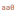 SilverBullet MCP Server logo