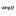 Anysite logo